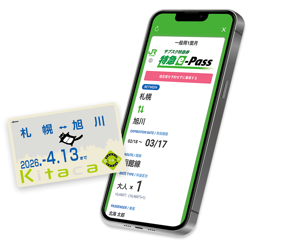 メインイメージ